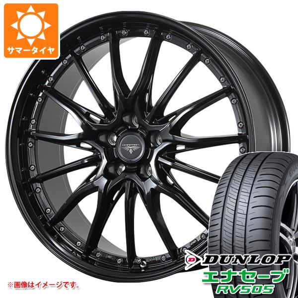 サマータイヤ 245/35R20 95W XL ダンロップ エナセーブ RV505 ドルフレン ヒューヴァー 8.5 20 :hyvab 32126:タイヤ1番