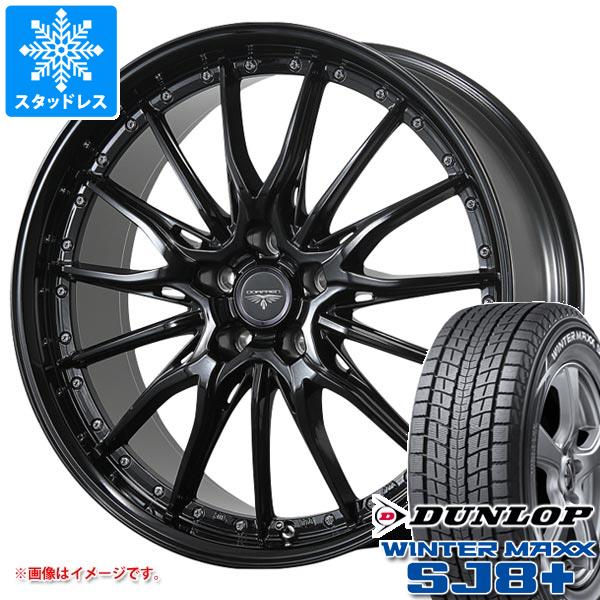 スタッドレスタイヤ ダンロップ ウインターマックス SJ8 プラス 235/60R18 107Q XL ドルフレン ヒューヴァー 8.0 18 :hyvab 37821:タイヤ1番