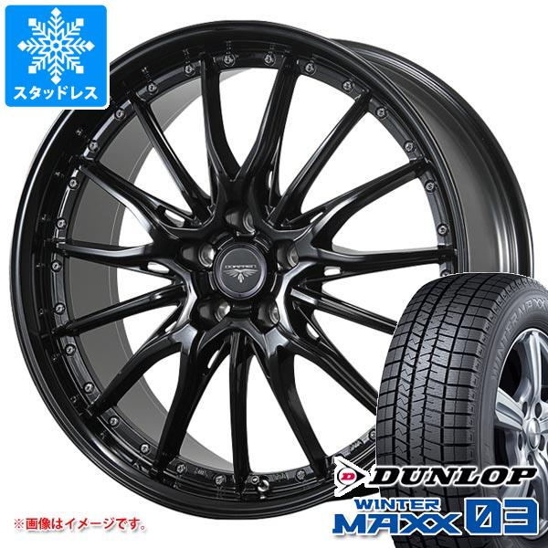 WINTER MAXX 03 - スタッドレスタイヤ ダンロップ ウインターマックス03 WM03 225/65R17 102Q ドルフレン ヒューヴァー 7.0-17