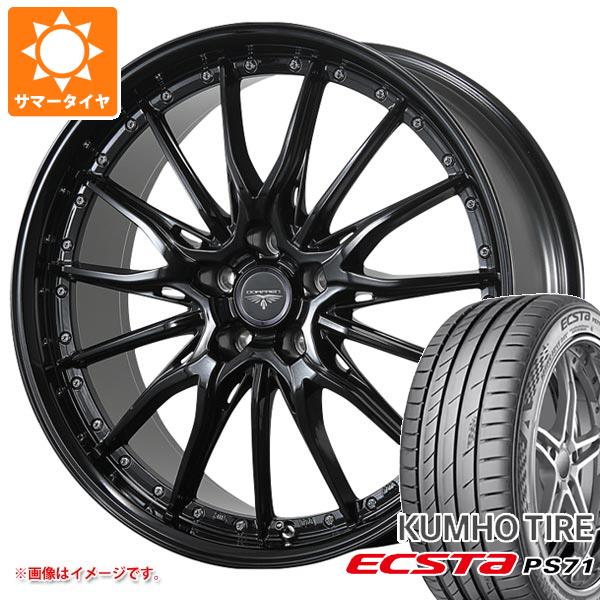 サマータイヤ 225/45R17 94Y XL クムホ エクスタ PS71 ドルフレン ヒューヴァー 7.0-17｜tire1ban