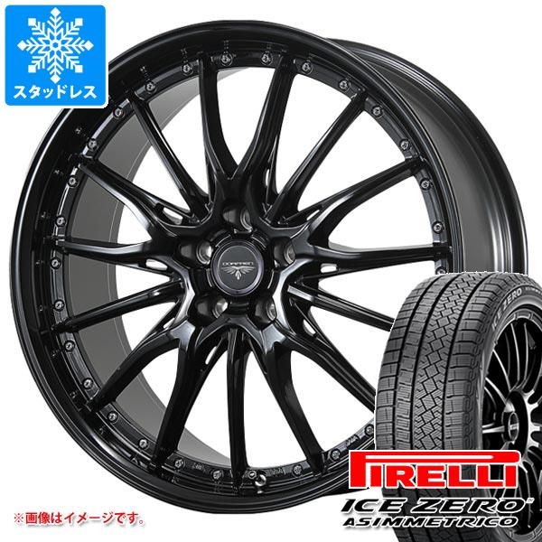 スタッドレスタイヤ ピレリ アイスゼロアシンメトリコ 235/65R17 108H XL ドルフレン ヒューヴァー 7.0 17 :hyvab 38940:タイヤ1番