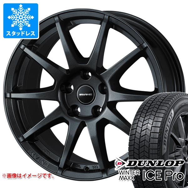 WINTER MAXX アウディ A3 GY系用 スタッドレス ダンロップ ウインター