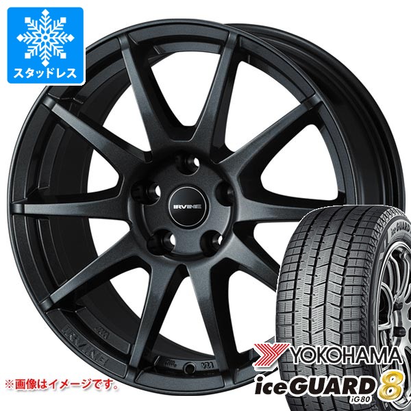 アウディ A3 8V系用 スタッドレス ヨコハマ アイスガードエイト iG80 225/45R17 91Q 2025年10月発売サイズ アーヴィン S02