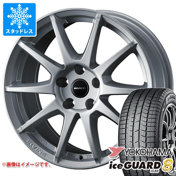 アウディ A3 GY系用 スタッドレス ヨコハマ アイスガードエイト iG80 225/45R17 91Q 2025年10月発売サイズ アーヴィン S02