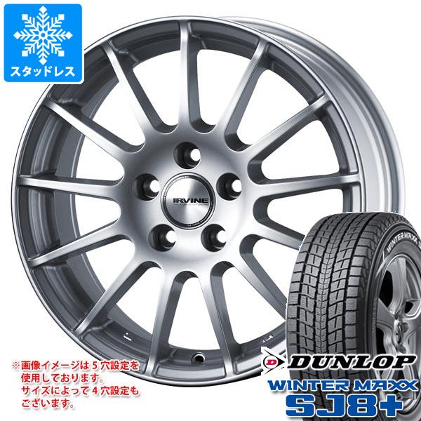 ボルボ XC90 LB/LD系用 スタッドレス ダンロップ ウインターマックス SJ8 プラス 255/55R19 111Q XL アーヴィン F01 :irf01s 37815 v23173o:タイヤ1番