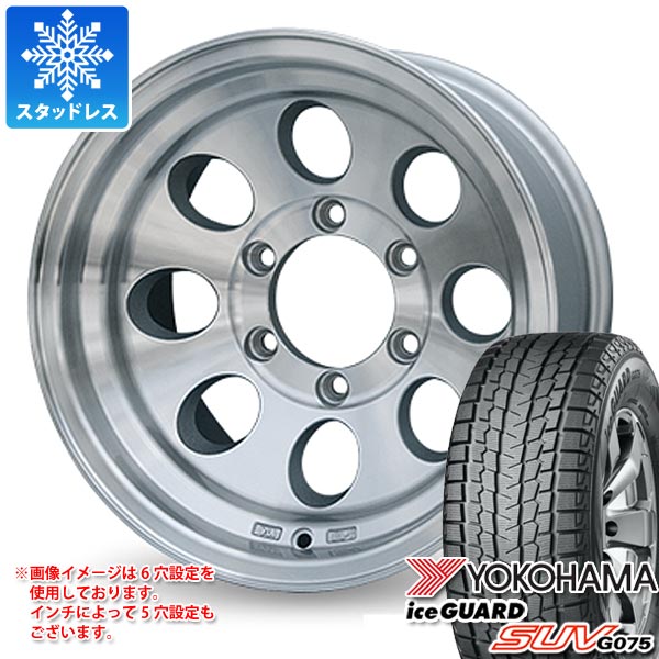 ヨコハマタイヤ スタッドレスタイヤ ヨコハマ アイスガード SUV G075 