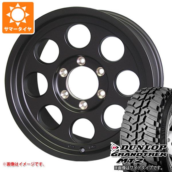 5本セット ランドクルーザー70 GRJ79K用 サマータイヤ ダンロップ MT2 LT235/85R16 108/104Q アウトラインホワイトレター NARROW ジムライン タイプ2 6.5 16 :jimty2b7 1317 t801099yt 5:タイヤ1番