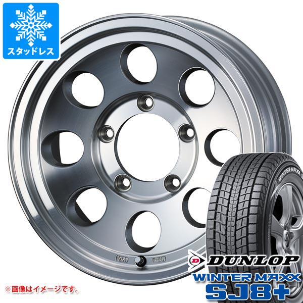スズキ ジムニーノマド JC74W用 スタッドレス ダンロップ ウインターマックス SJ8 プラス 215/70R16 100Q ジムライン タイプ2