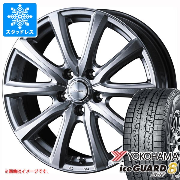 iceGUARD スバル クロストレック GU系用 2026年製 スタッドレス 