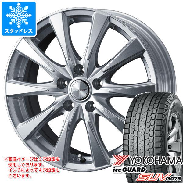 レクサス NX 20系用 スタッドレス ヨコハマ アイスガード SUV G075 235/55R19 105Q XL ジョーカー スピリッツ