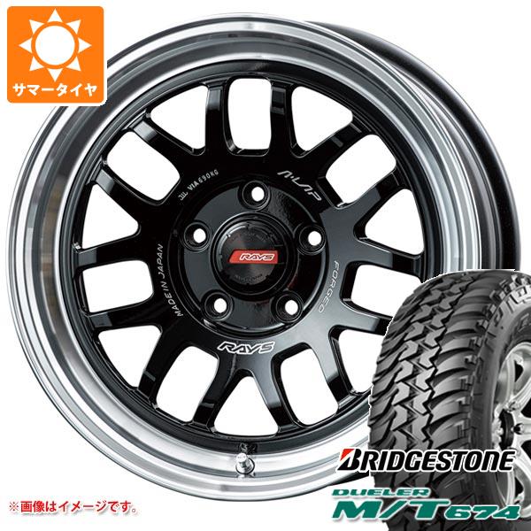 RAV4 50系用 サマータイヤ ブリヂストン デューラー M/T674 LT225/75R16 110/107Q アウトラインホワイトレター レイズ エーラップ 07X 7.0 16 :kcal075 14442 t801011yt:タイヤ1番