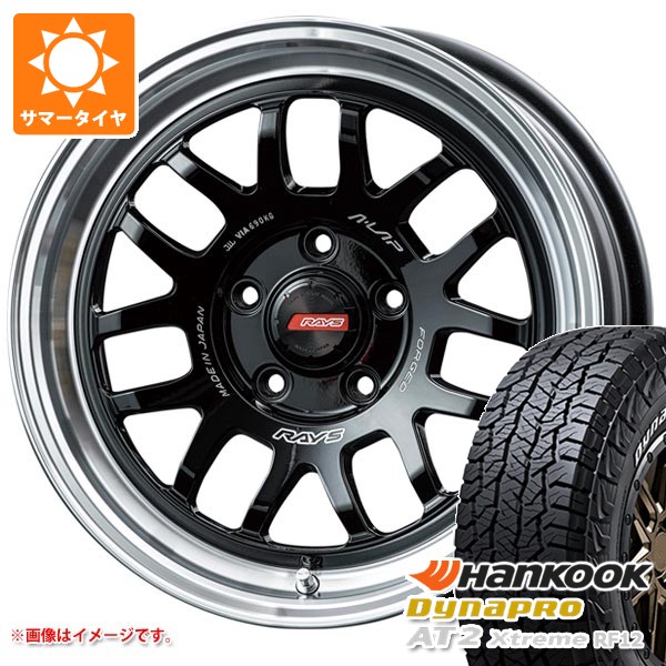 RAYS - 2026年製 炎節タイア 215/70R16 100T ハンまかない方 ダイナプロAT2 エクストリーム RF12 白いこと水茎の跡 レイズ エーラップ 07X 7.0-16