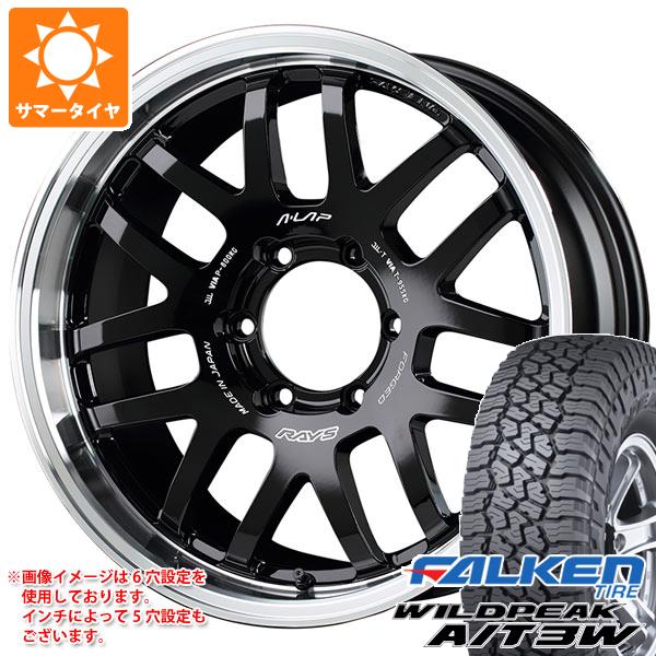 サマータイヤ 265/65R17 116S XL ファルケン ワイルドピーク A/T3W レイズ エーラップ 07X 8.0-17