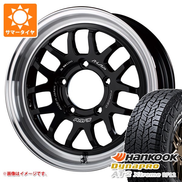 スズキ ジムニーシエラ JB74W用 サマータイヤ ハンコック ダイナプロAT2 エクストリーム RF12 225/70R16 103T ホワイトレター レイズ エーラップ 07X 6.0-16