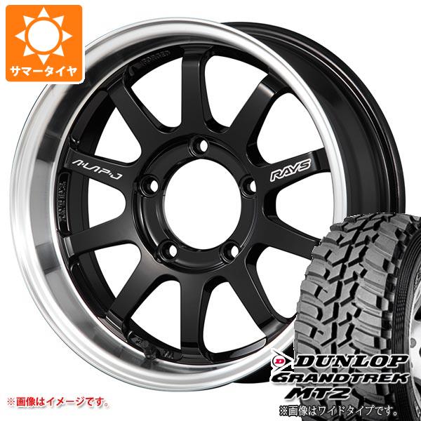 ジムニー用 サマータイヤ ダンロップ グラントレック MT2 195R16C 104Q ブラックレター NARROW レイズ エーラップ J 5.5 16 :kcalj 1310 s861002zk:タイヤ1番