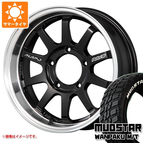 ジムニーシエラ JB74W用 サマータイヤ マッドスター ワンパク M/T 185/85R16 105/103L LT ホワイトレター レイズ エーラップ J 5.5 16 :kcaljc 38755 s86769zk:タイヤ1番