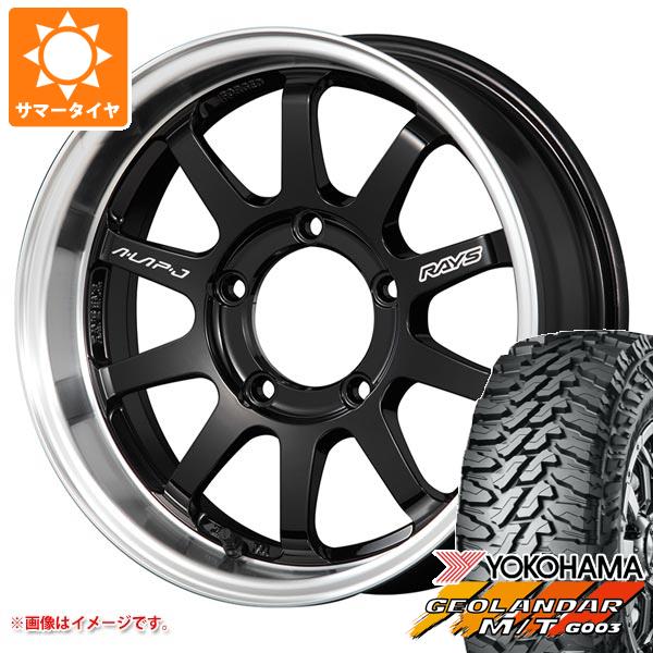 5本セット ジムニーシエラ JB74W用 サマータイヤ ヨコハマ ジオランダー M/T G003 185/85R16 105/103N LT レイズ エーラップ J 5.5 16 :kcaljc 26881 s86769zk 5:タイヤ1番