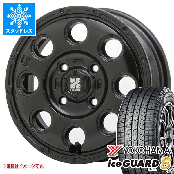 スズキ ハスラー用 スタッドレス ヨコハマ アイスガードエイト iG80 165/70R14 81Q MLJ エクストリームJ KK03