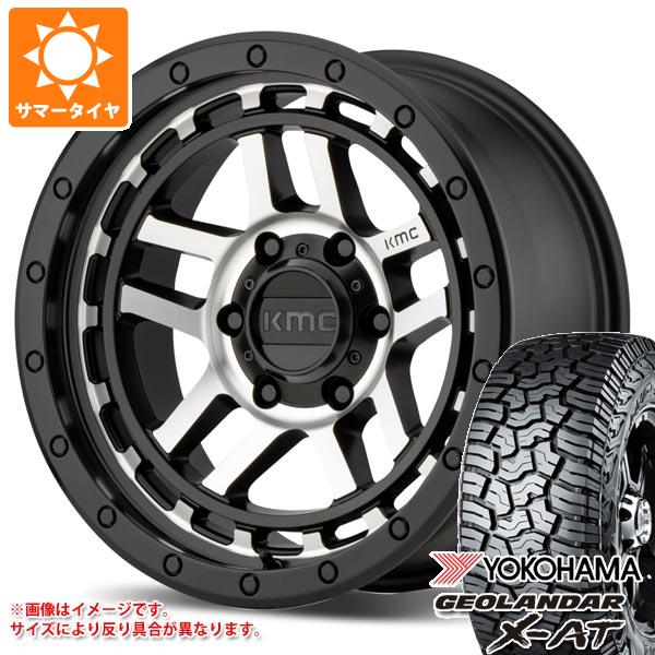 ジープ ラングラー JK/JL系用 サマータイヤ ヨコハマ ジオランダー X-AT G016 265/70R17 115T ブラックレター KMC KM540 リコン