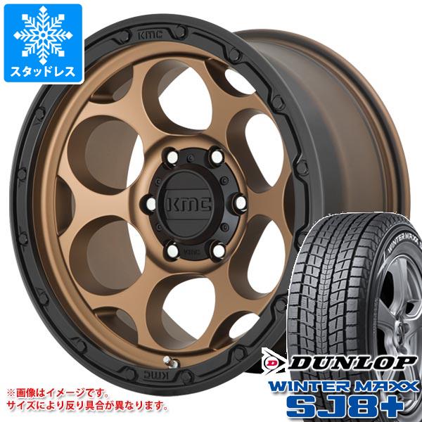 ランドクルーザー プラド 150系用 スタッドレス ダンロップ ウインターマックス SJ8 プラス 265/60R18 110Q KMC KM541 ダーティーハリー :km541mb6 37824 t80989yt:タイヤ1番