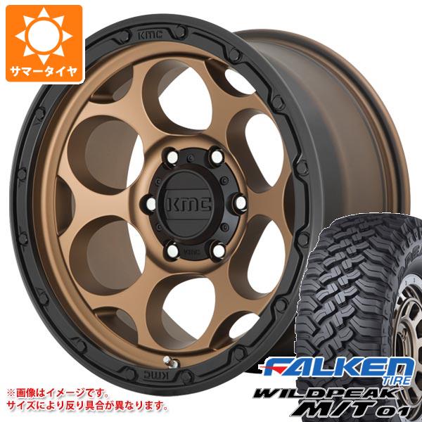 ランドクルーザー プラド 150系用 サマータイヤ ファルケン ワイルドピーク M/T01 LT285/70R17 121/118Q  KMC KM541 ダーティーハリー 8.5-17