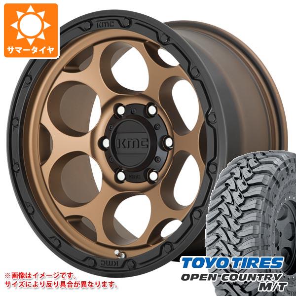 サマータイヤ 265/65R17 120/117P トーヨー オープンカントリー M/T ブラックレター KMC KM541 ダーティーハリー 8.5 17 :km541mb6 32611:タイヤ1番