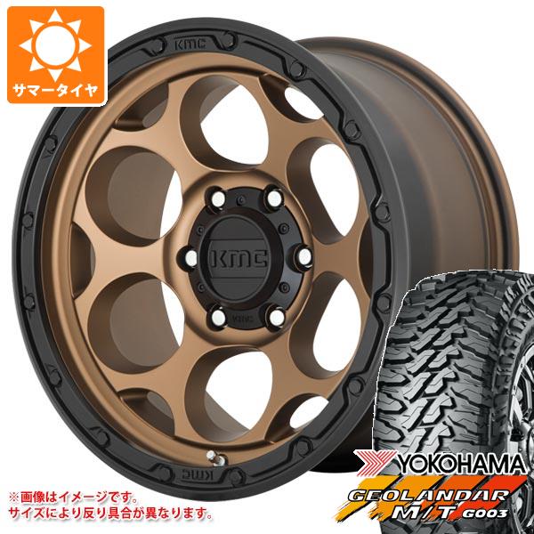 ジープ ラングラー JK/JL系用 サマータイヤ ヨコハマ ジオランダー M/T G003 33x12.50R17 LT 120Q KMC KM541 ダーティーハリー :km541mbw 25907 j27130p:タイヤ1番