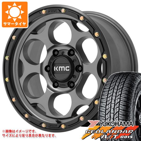 サマータイヤ 315/70R17 121/118S ヨコハマ ジオランダー A/T G015 アウトラインホワイトレター KMC KM541 ダーティーハリー 8.5 17 :km541sb6 22930:タイヤ1番