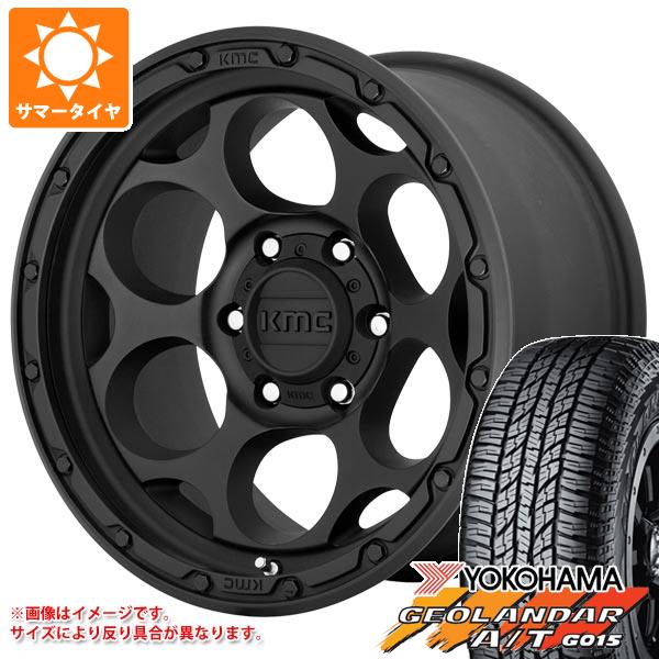 サマータイヤ 315/70R17 121/118S ヨコハマ ジオランダー A/T G015 アウトラインホワイトレター KMC KM541 ダーティーハリー 8.5 17 :km541tb6 22930:タイヤ1番