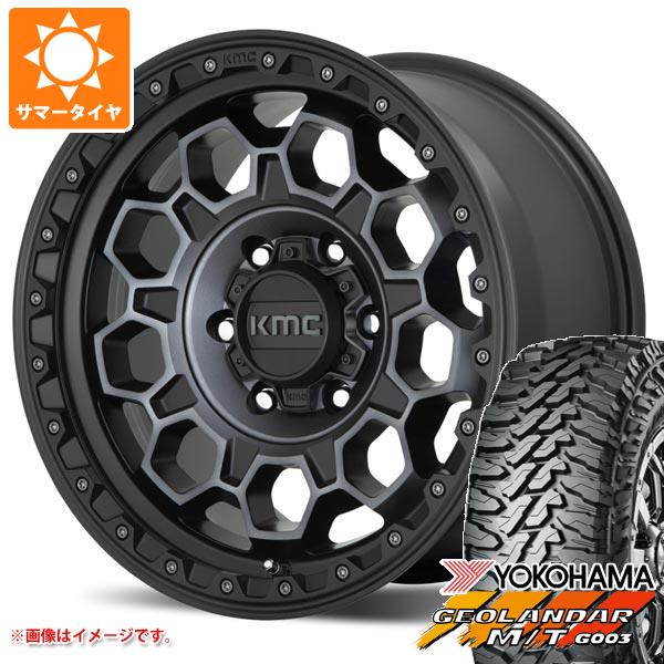 サマータイヤ 275/70R17 121/118Q ヨコハマ ジオランダー M/T G003 KMC KM545 トレック 8.0 17 :km545bg6 36781:タイヤ1番