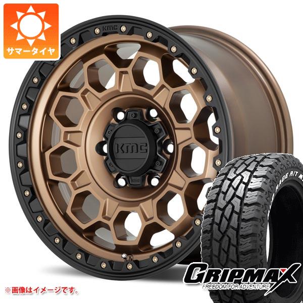 ハイラックスサーフ215系用 サマータイヤ グリップマックス マッドレイジ R/T MAX LT265/65R17 120/117Q ホワイトレター KMC KM545 トレック 8.0 17 :km545mb6 36511 t801055yt:タイヤ1番