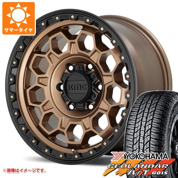 サマータイヤ 265/65R17 120/117R ヨコハマ ジオランダー A/T G015 アウトラインホワイトレター KMC KM545 トレック 8.0 17 :km545mb6 34520:タイヤ1番