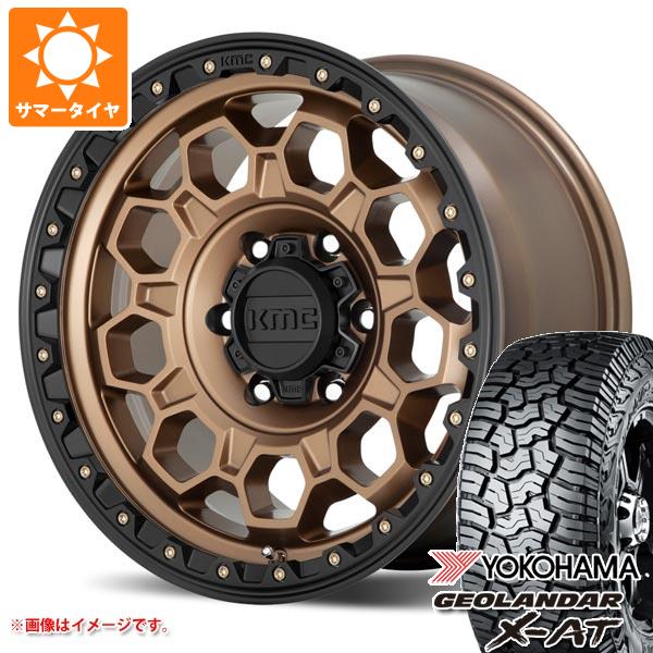 ランドクルーザー プラド 150系用 サマータイヤ ヨコハマ ジオランダー X AT G016 LT265/65R17 120/117Q ブラックレター KMC KM545 トレック 8.0 17 :km545mb6 35219 t80986yt:タイヤ1番