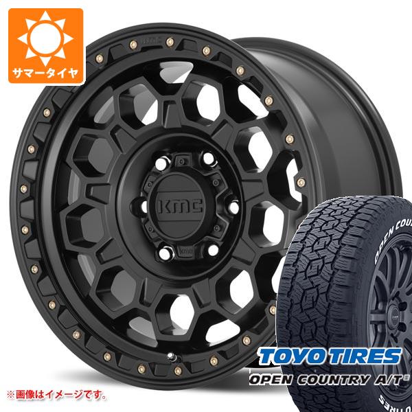 OPEN COUNTRY - 炎節タイア 265/70R17 115T トゥーヨー 明けひろげカントリー A/T3 白いこと水茎の跡 KMC KM545 トレック 8.0-17