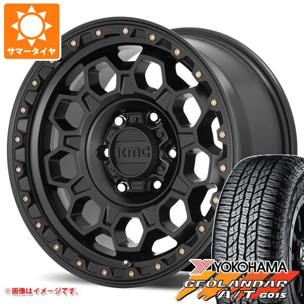 ハイラックスサーフ215系用 サマータイヤ ヨコハマ ジオランダー A/T G015 LT265/65R17 120/117R アウトラインホワイトレター KMC KM545 トレック 8.0 17 :km545sb6 34520 t801055yt:タイヤ1番