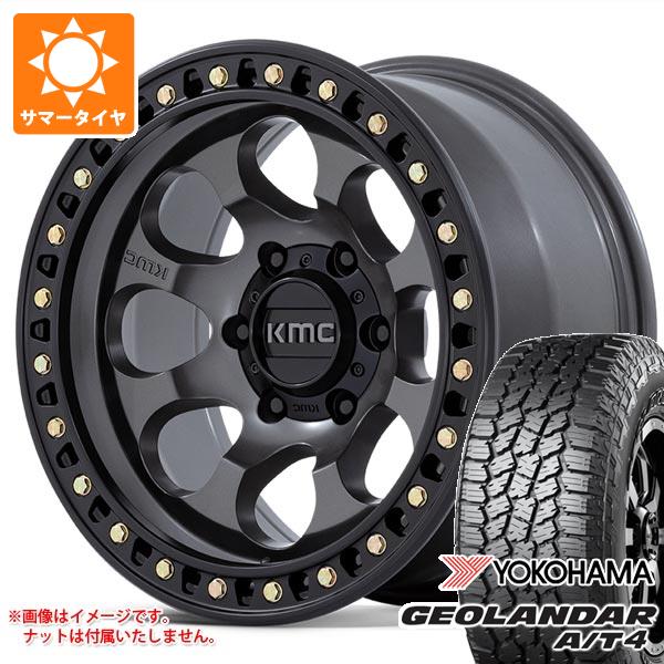 ジープ ラングラー JK/JL系用 サマータイヤ ヨコハマ ジオランダー A/T4 G018 LT295/70R17 121/118S ブラックレター KMC KM550 ライオト SBL