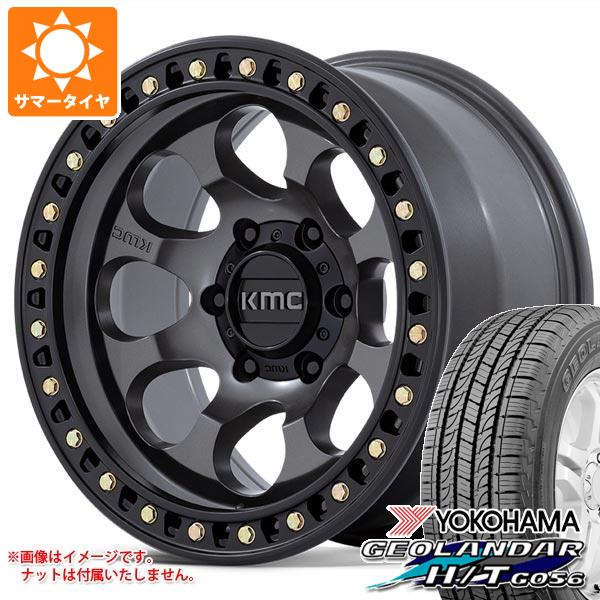 ランドクルーザー プラド 150系用 サマータイヤ ヨコハマ ジオランダー H/T G056 265/70R17 115S ブラックレター KMC KM550 ライオト SBL 8.5 17 :km550a6 19610 t80987yt:タイヤ1番