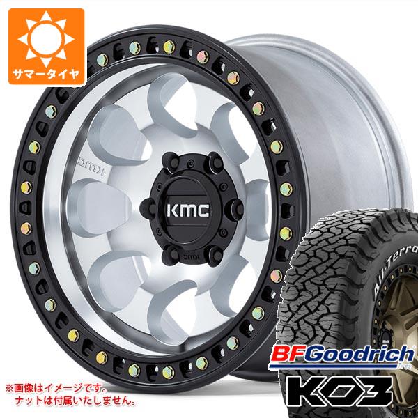 ランドクルーザー プラド 150系用 サマータイヤ BFグッドリッチ オールテレーンT/A KO3 LT265/65R17 116/113S ホワイトレター KMC KM550 ライオト SBL 8.5 17 : km550mb6 42569 t80986yt : タイヤ1番