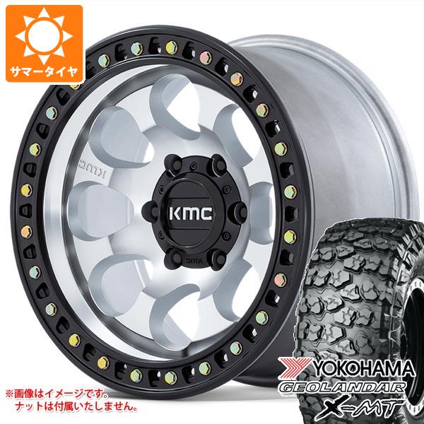 5本セット ジープ ラングラー JK/JL系用 サマータイヤ ヨコハマ ジオランダー X MT G005 35x12.50R17 LT 121Q KMC KM550 ライオト SBL :km550mw 30398 j27123p 5:タイヤ1番