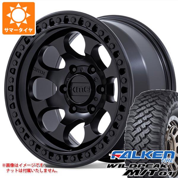 ジープ ラングラー JK/JL系用 サマータイヤ ファルケン ワイルドピーク M/T01 LT285/70R17 121/118Q KMC KM550 ライオト SBL｜tire1ban