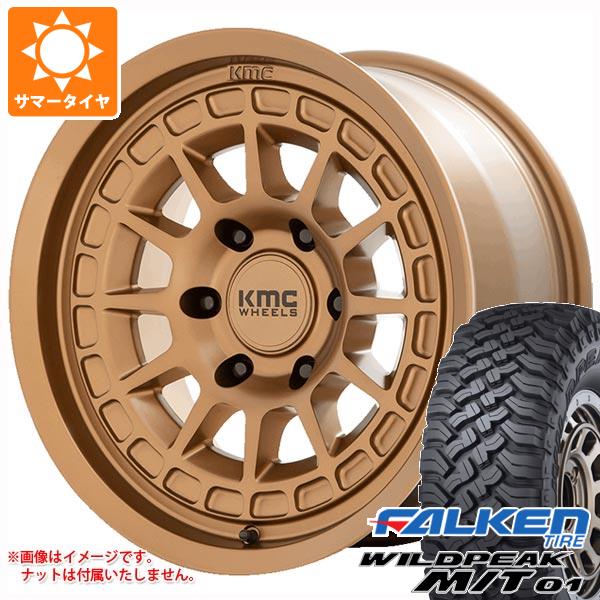 ハイラックス 120系用 サマータイヤ ファルケン ワイルドピーク M/T01 LT265/70R17 121/118Q KMC KM719 キャニオン 8.0 17 :km719bc6 31412 t80995yt:タイヤ1番