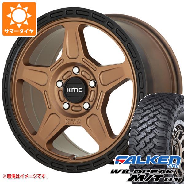 ジープ ラングラー JK/JL系用 サマータイヤ ファルケン ワイルドピーク M/T01 35x12.50R17 121Q KMC KM721 アルパイン