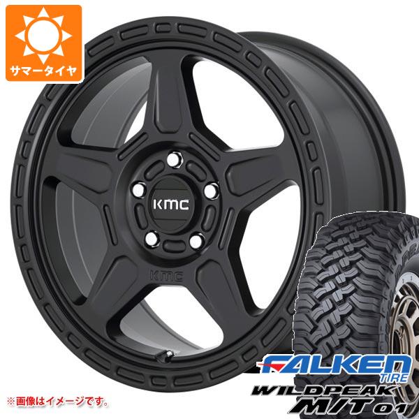 ジープ ラングラー JK/JL系用 サマータイヤ ファルケン ワイルドピーク M/T01 LT265/70R17 121/118Q KMC KM721 アルパイン