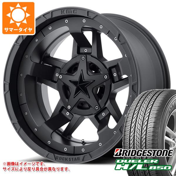 サマータイヤ 265/65R17 112H ブリヂストン デューラー H/L850 KMC XD827 ロックスター3 8.0 17 :kmcxd827 16259:タイヤ1番