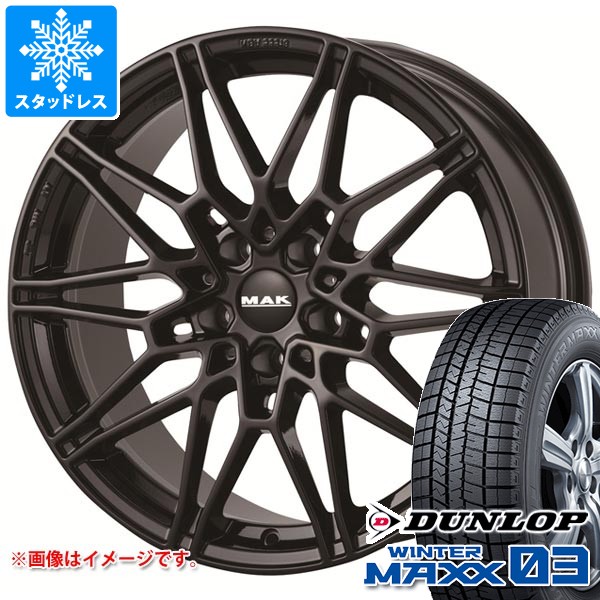 WINTER MAXX 03 BMW G02 X4用 スタッドレス ダンロップ ウインター 