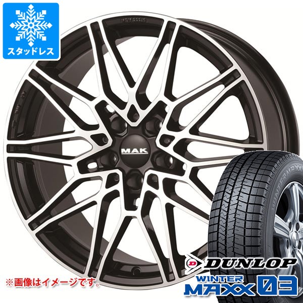 BMW G15/G14 8シリーズ用 スタッドレス ダンロップ ウインターマックス03 WM03 245/45R18 96Q MAK ケーニッヒ