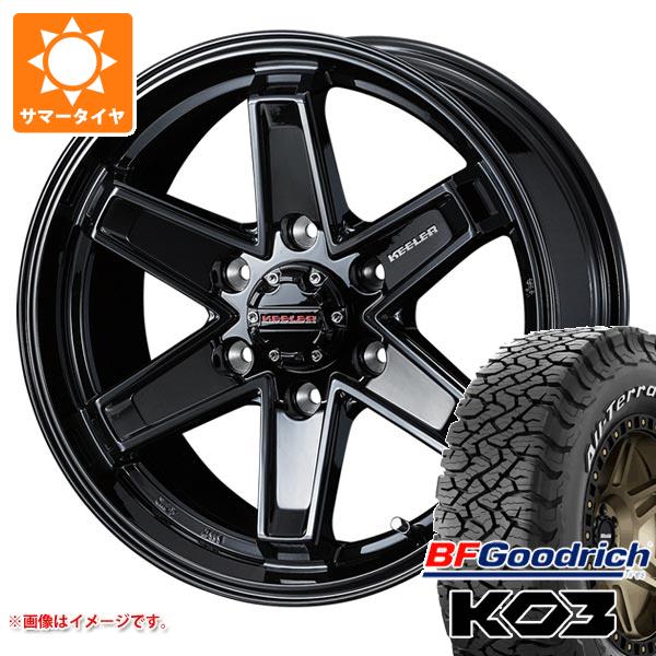 ランドクルーザー250用 サマータイヤ BFグッドリッチ オールテレーンT/A KO3 LT265/65R18 117/114S ホワイトレター キーラー タクティクス 7.5-18