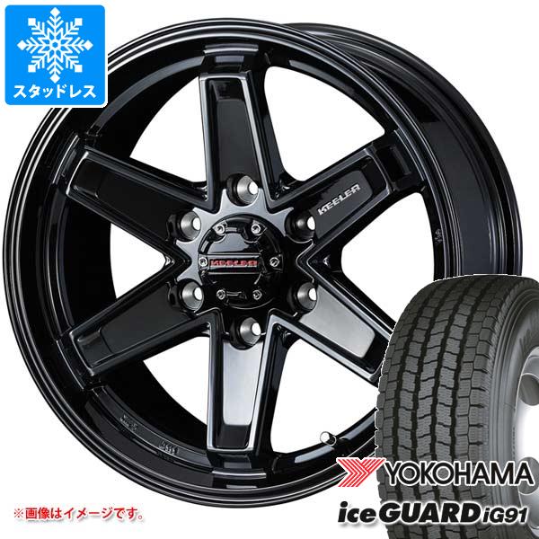 グランエース GDH300系用 スタッドレス ヨコハマ アイスガード iG91 235/60R17 109/107N キーラー タクティクス :ktactbg 35828 t80984yt:タイヤ1番