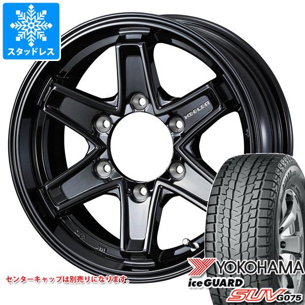 ハイエース 200系用 2023年製 スタッドレス ヨコハマ アイスガード SUV G075 195/80R15 107/105L LT キーラー  タクティクス : ktactbh-26363-t80741yt : タイヤ1番 - 通販 - Yahoo!ショッピング