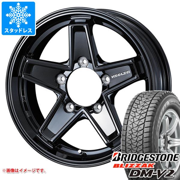 ブリザック DM-V2 ジムニーシエラ JB74W用 スタッドレス ブリヂストン 
